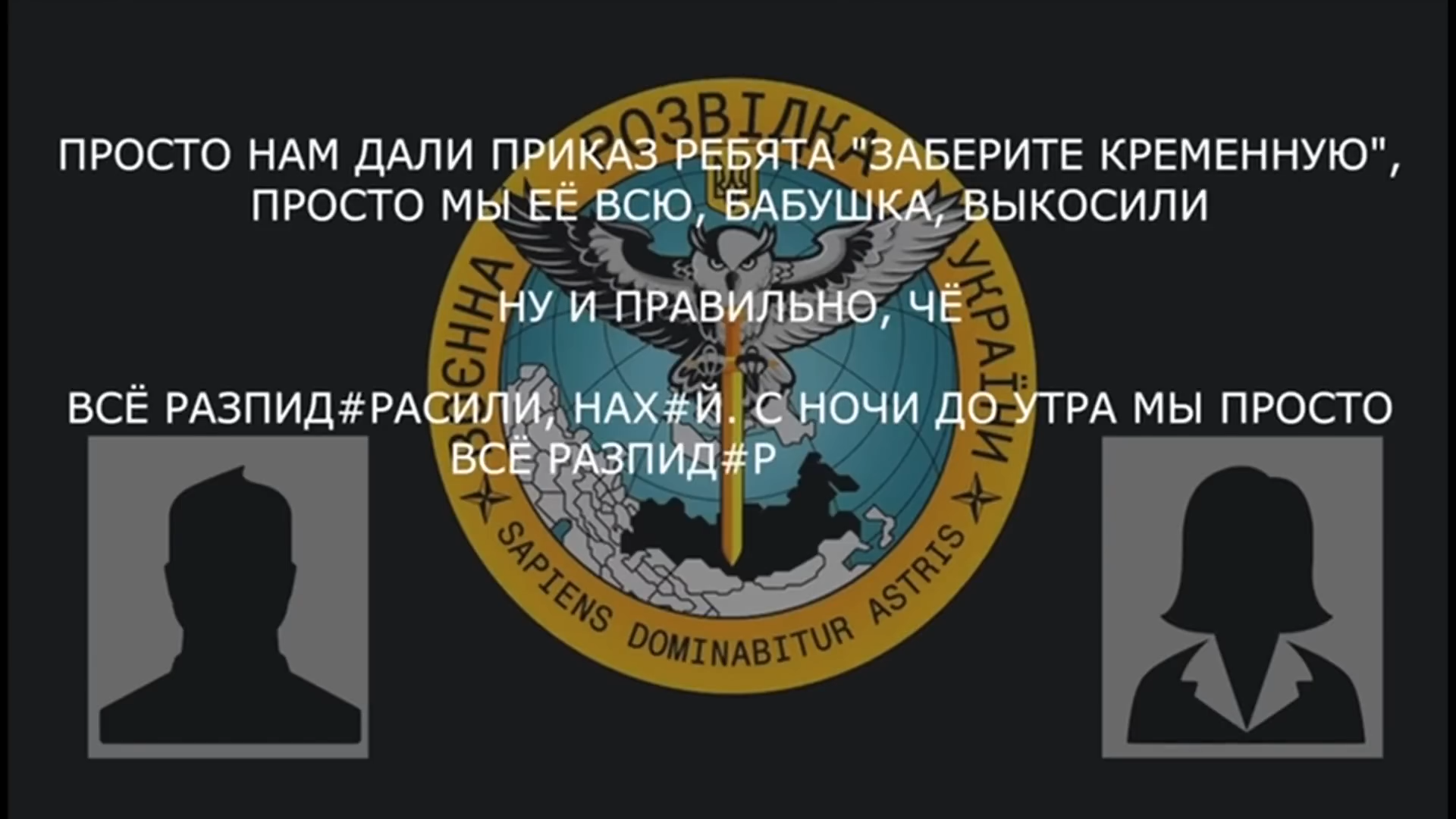 Defence Intelligence of Ukraine YouTube Screenshot