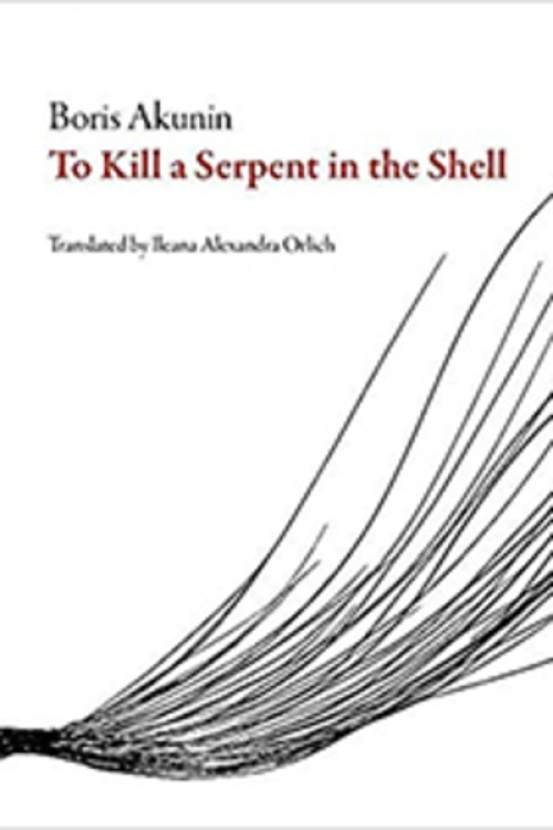 White book cover with a sketched feather-like design. Title: "To Kill a Serpent in the Shell."